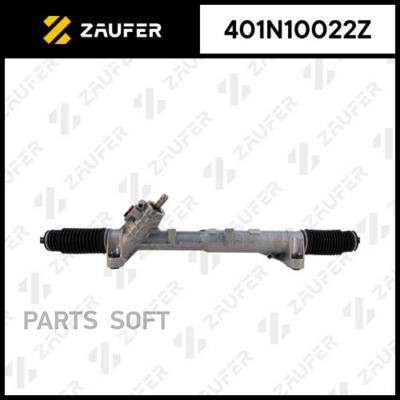 

Рулевая Рейка С Тягами Гидравлическая ZAUFER 401N10022Z, 401N10022Z