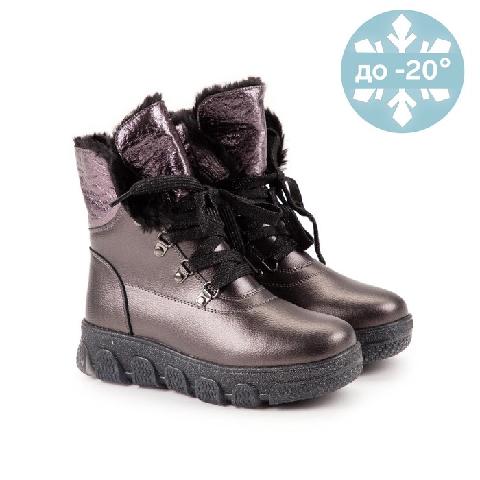 Ботинки, цвет бронзовый, размер 35 сандалии geox j sandal soleima gir для девочек j35gsb бронзовый 26р