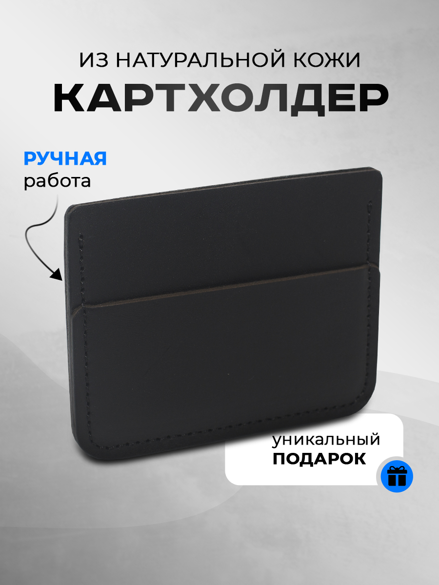 

Визитница унисекс NoBrand 13789530, черный графит, 13789530