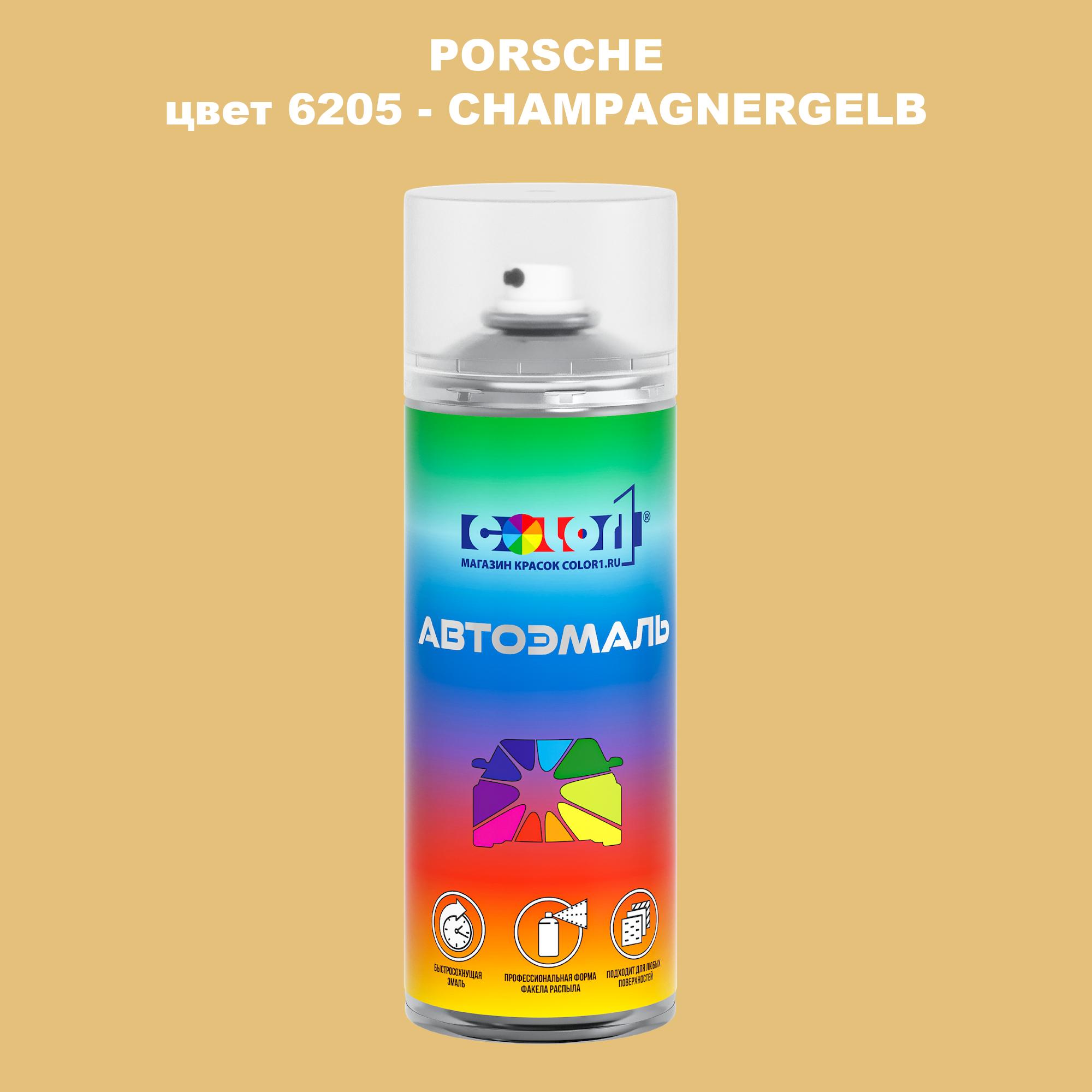 

Аэрозольная краска COLOR1 для PORSCHE, цвет 6205 - CHAMPAGNERGELB, Прозрачный