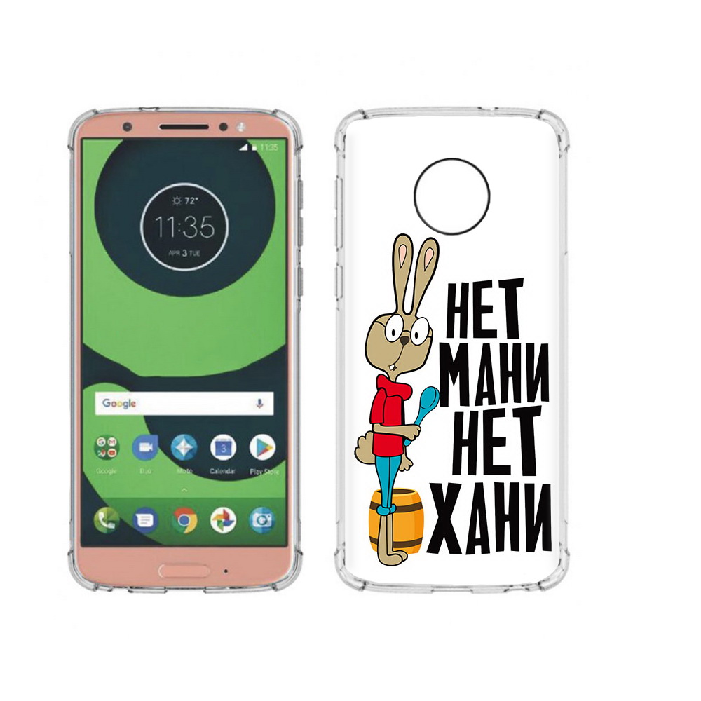 

Чехол MyPads Tocco для Motorola Moto G6 нет мани нет хани (PT99805.376.521), Прозрачный, Tocco