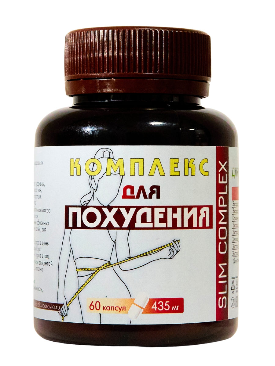

Комплекс Для ЗДОРОВЬЯ стройная фигура, 60 капсул