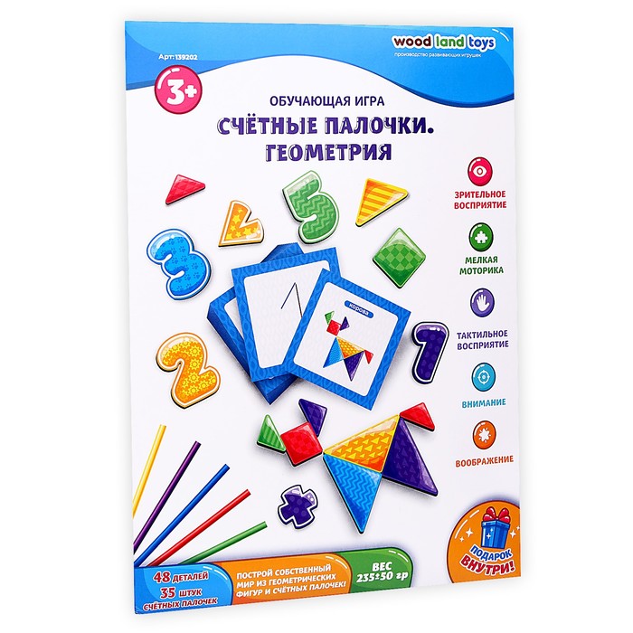 

Обучающая игра WoodLand Счётные палочки. Геометрия 139202