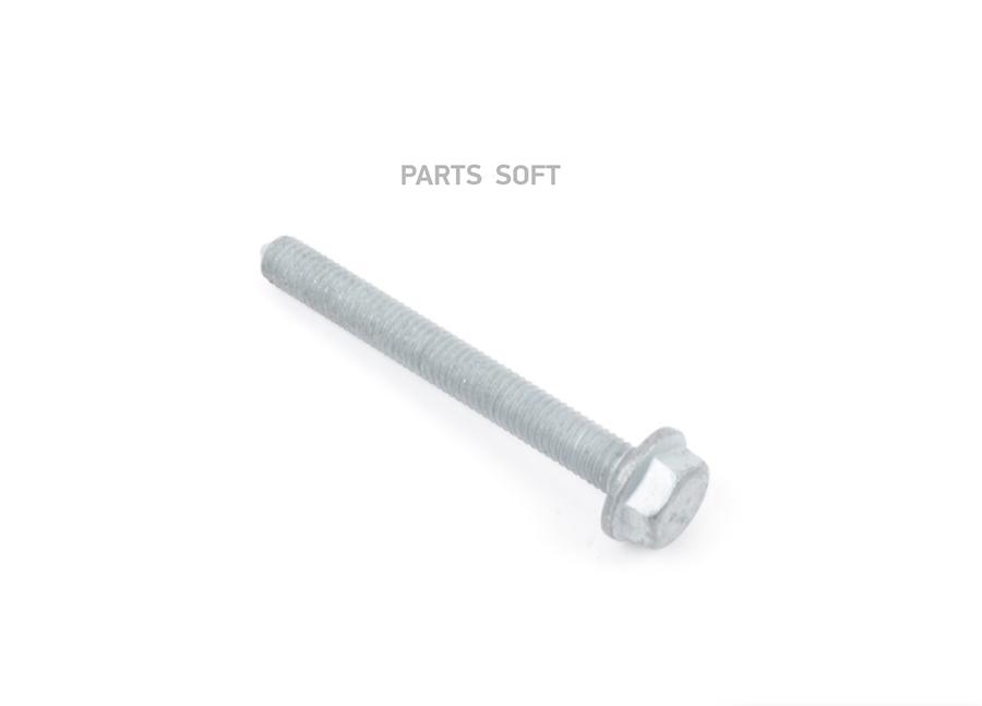 

Болт N10690201 Nsin0021075425 VAG арт. N10690201