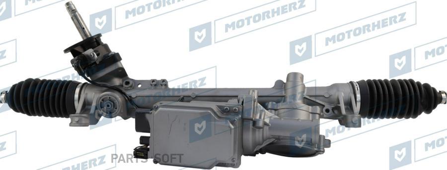 

MOTORHERZ Рулевая рейка с тягами электрическая e42011rb