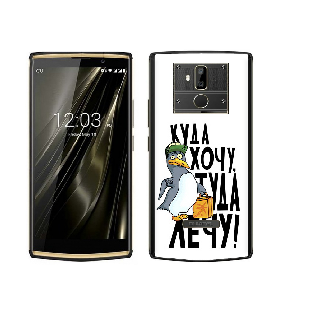 

Чехол MyPads Tocco для Oukitel K7 куда хочу туда лечу, Прозрачный, Tocco