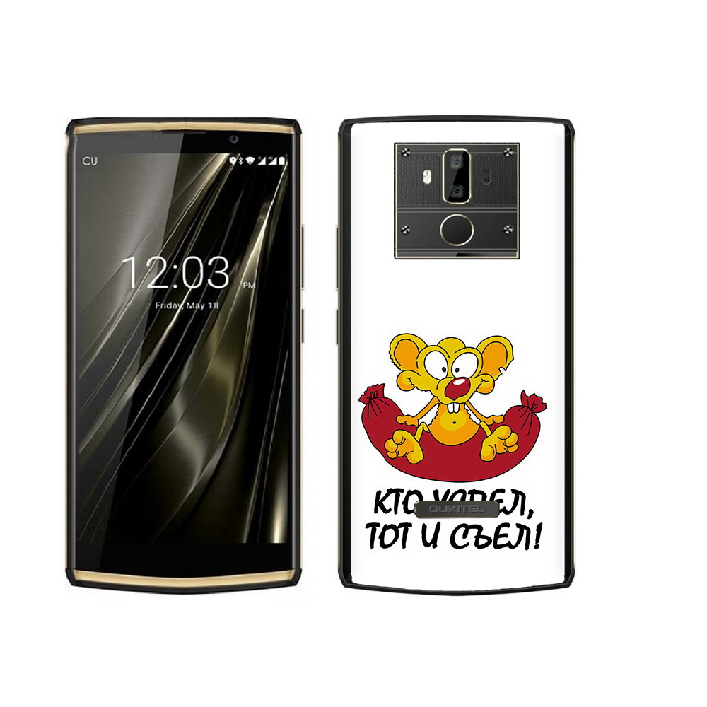 

Чехол MyPads Tocco для Oukitel K7 кто успел тот и съел, Прозрачный, Tocco