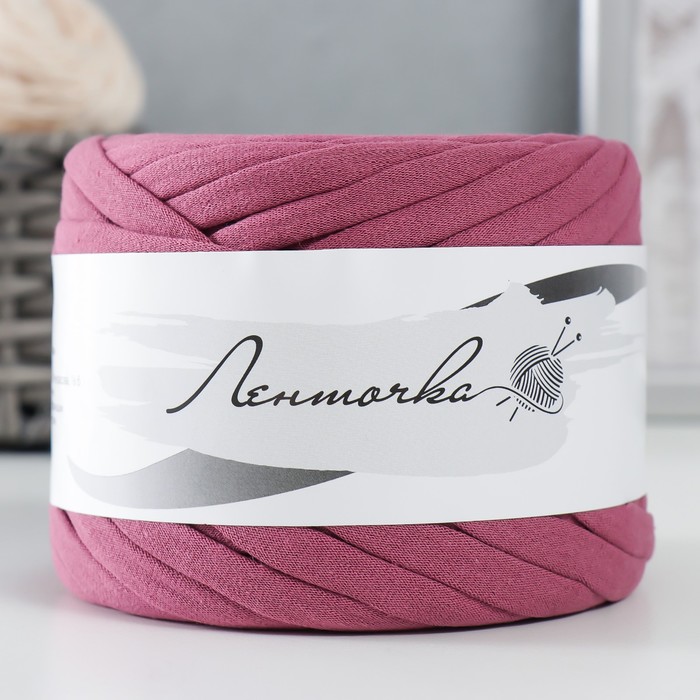 

Пряжа трикотажная широкая 50м/160±20гр, ширина нити 7-9 мм (сухая роза), Трикотажная лента 50м