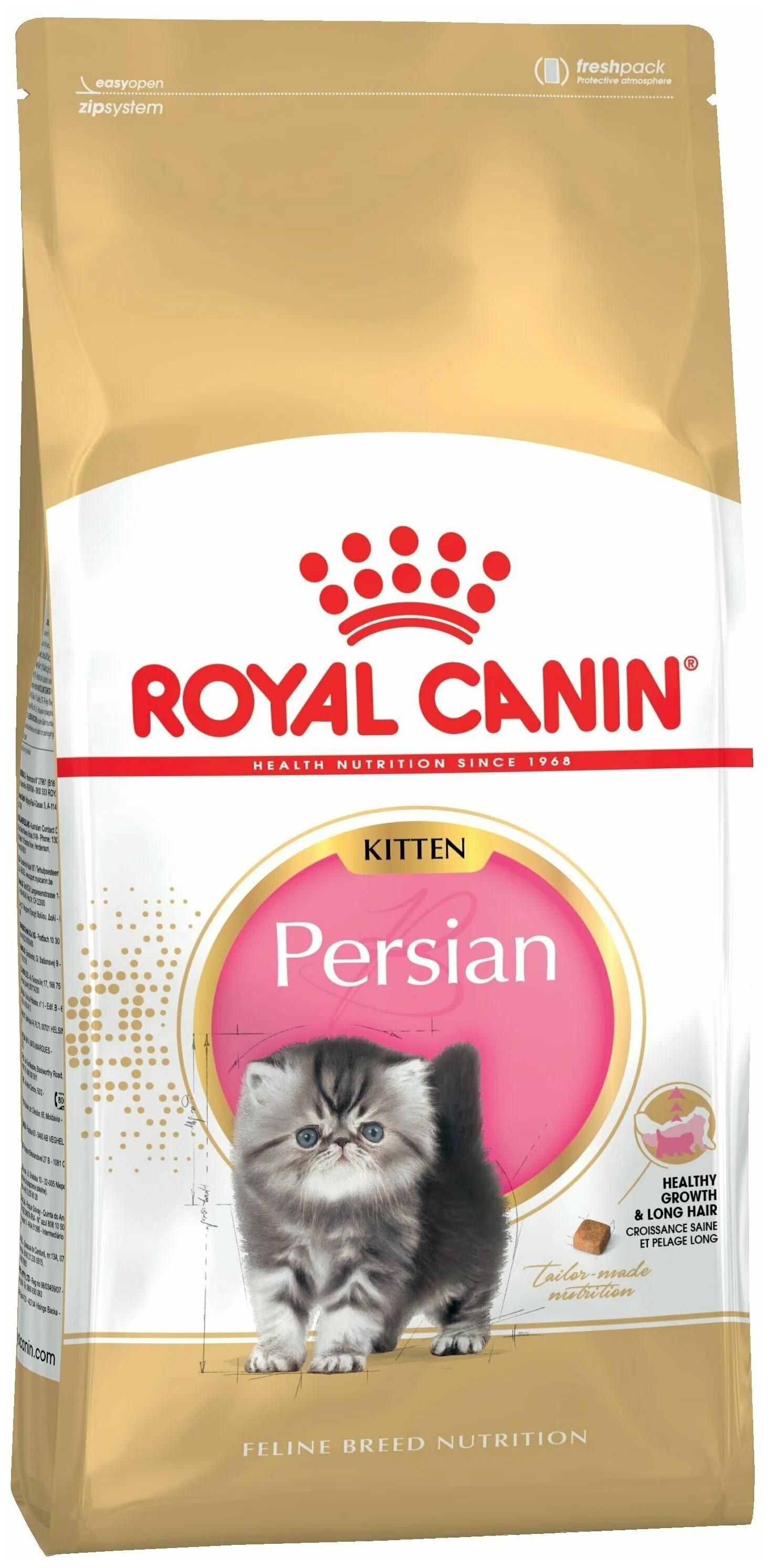 

Сухой корм для котят ROYAL CANIN Persian Kitten для персидской породы, 10 кг