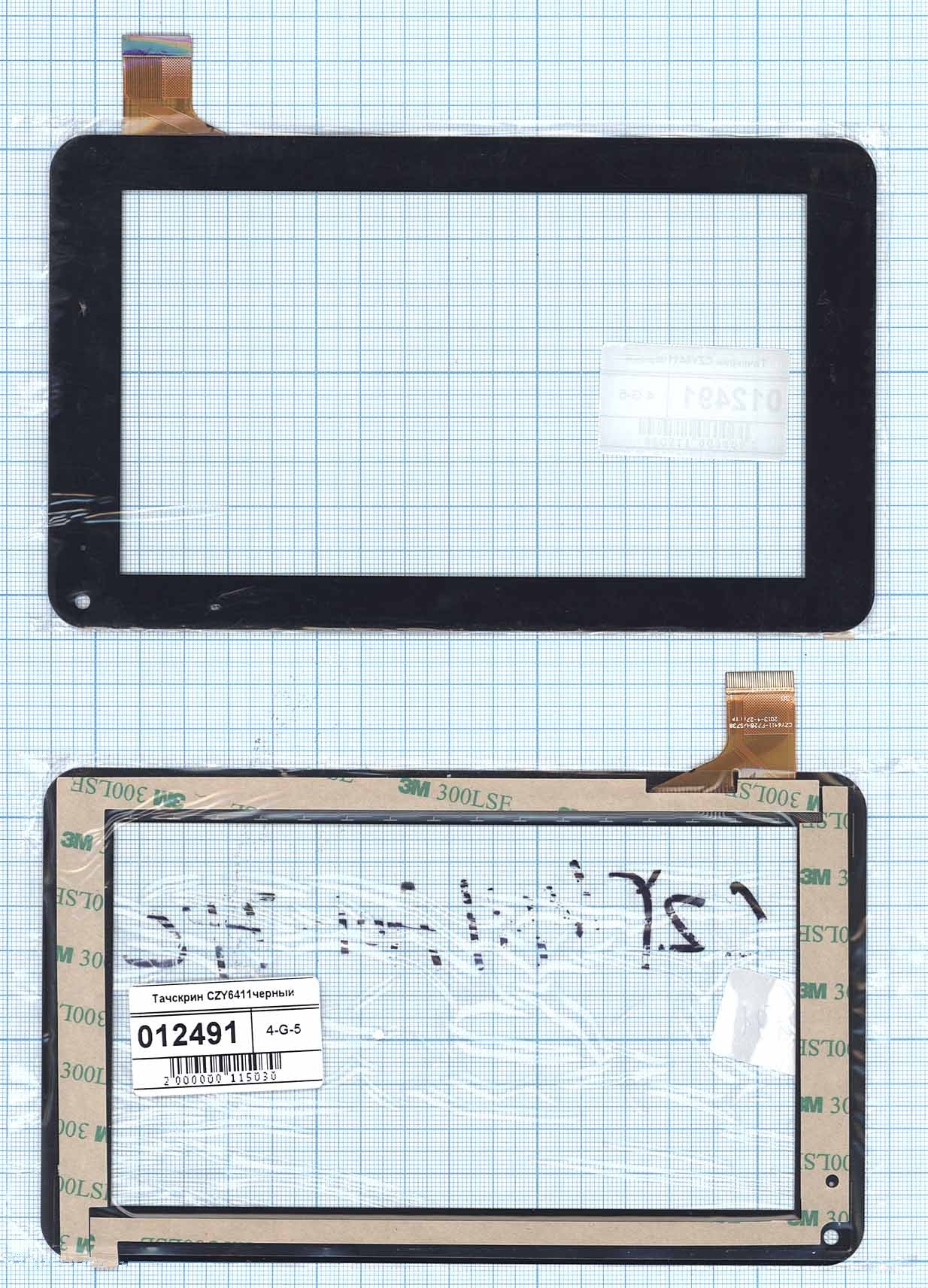 

Тачскрин OEM для CZY6411-F728H/S738 черный (100112491V), для CZY6411-F728H/S738 черный