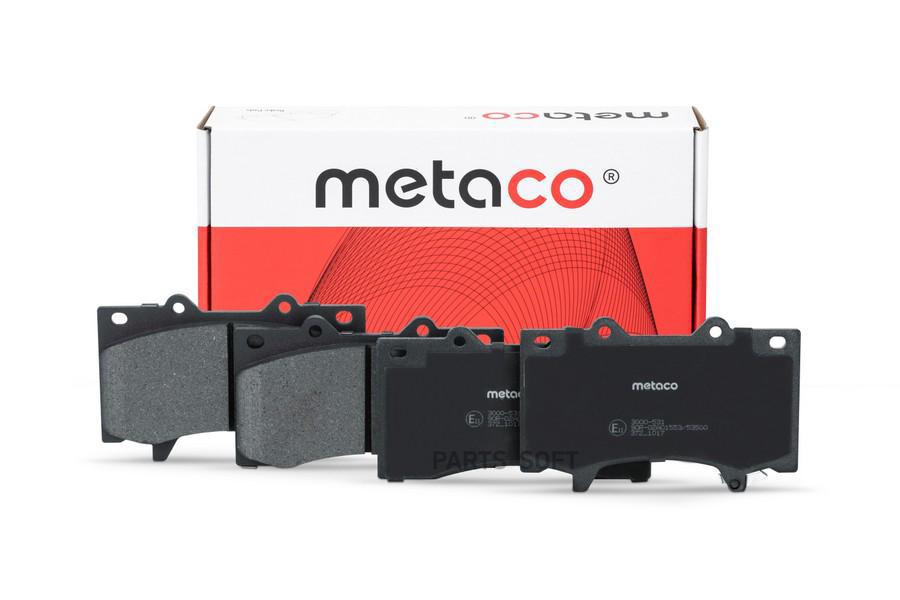 

Тормозные Колодки Metaco Передние 3000531