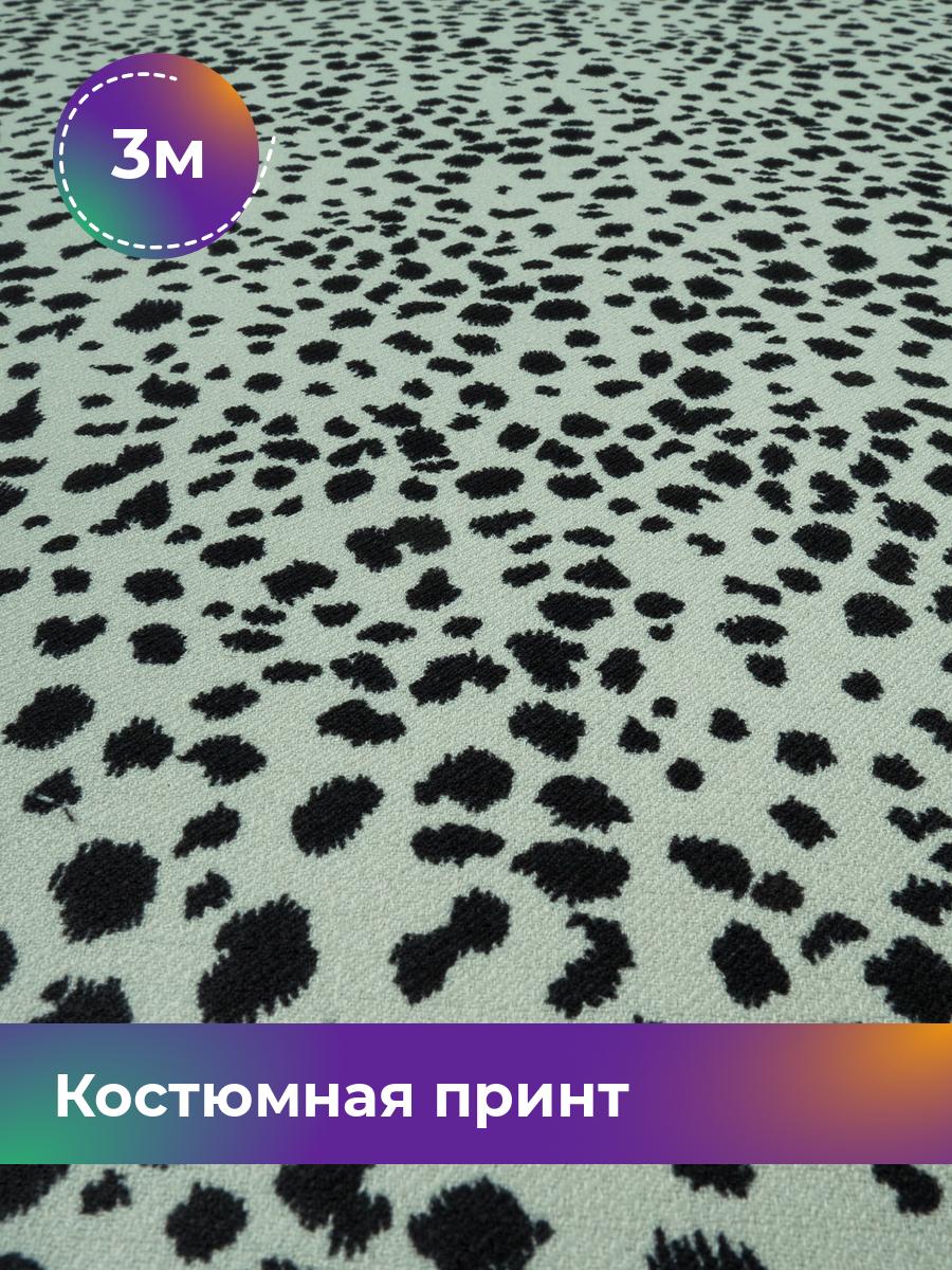 

Ткань Костюмная принт Рококо Shilla, отрез 3 м * 150 см, мультиколор 018, Зеленый, 17999389