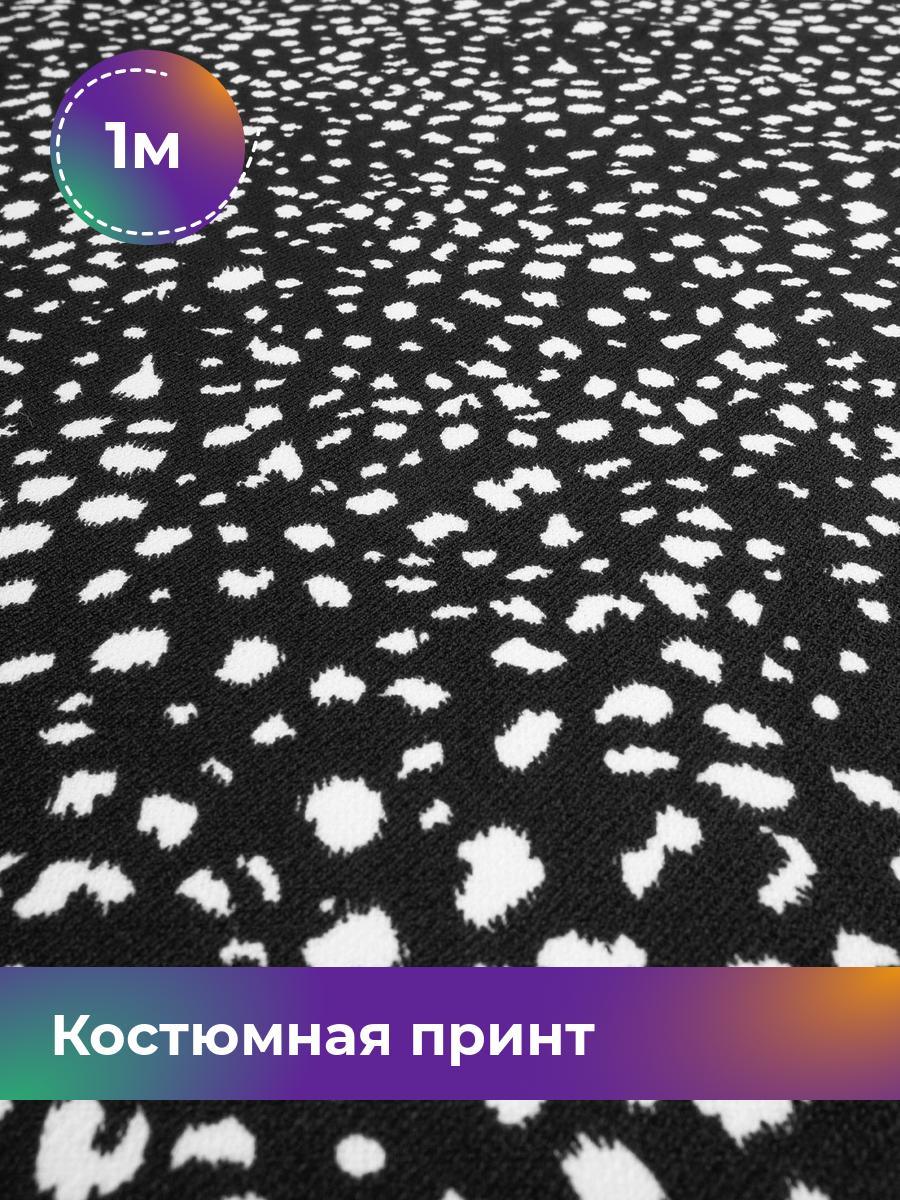 

Ткань Костюмная принт Рококо Shilla, отрез 1 м * 150 см, мультиколор 016, Черный, 17999389