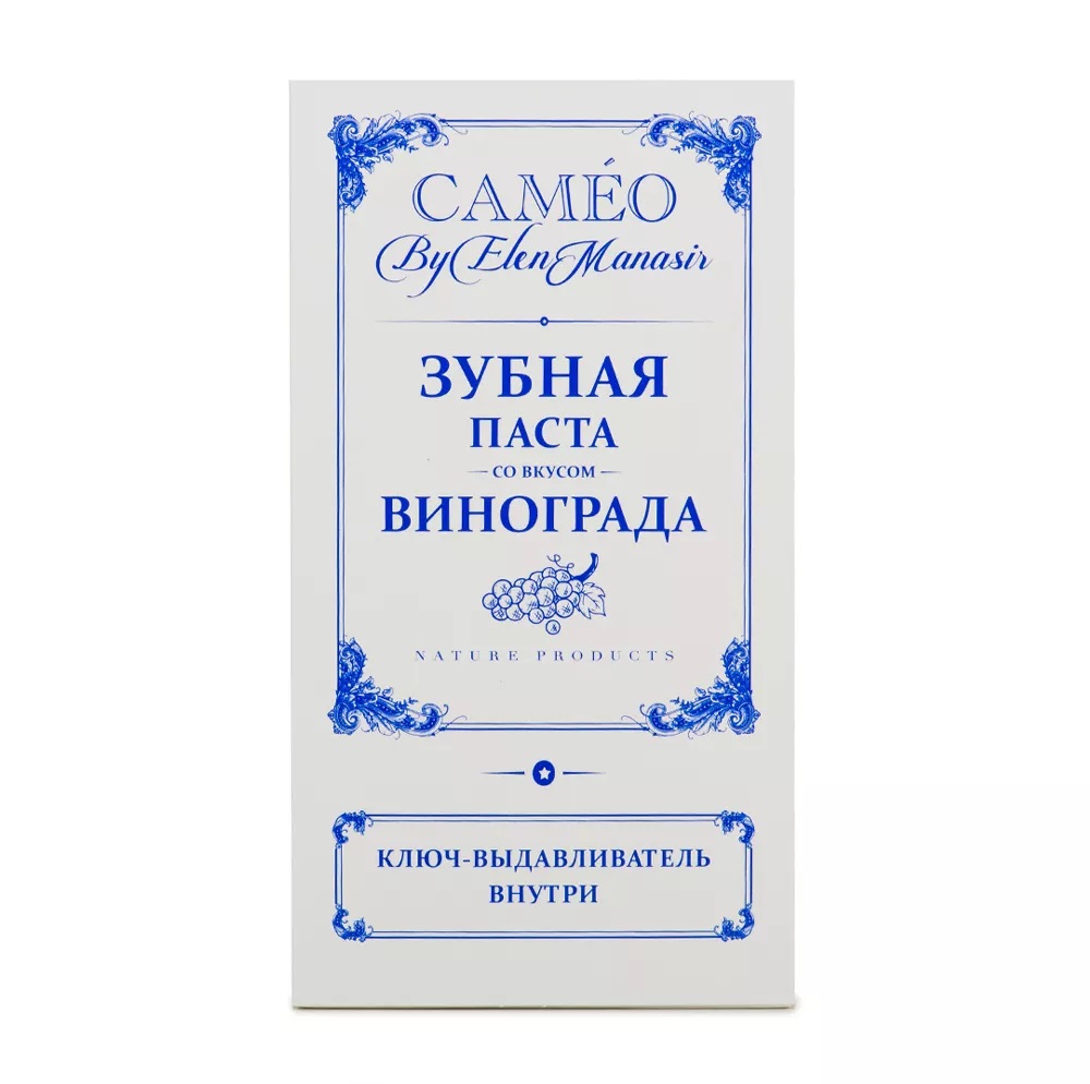 

Паста зубная Cameo by Elen Manasir со вкусом винограда, 75 мл