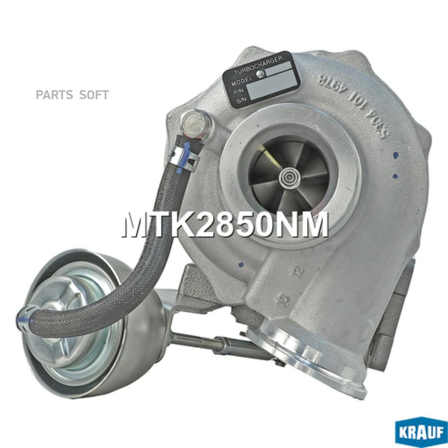 

Турбокомпрессор Krauf mtk2850nm