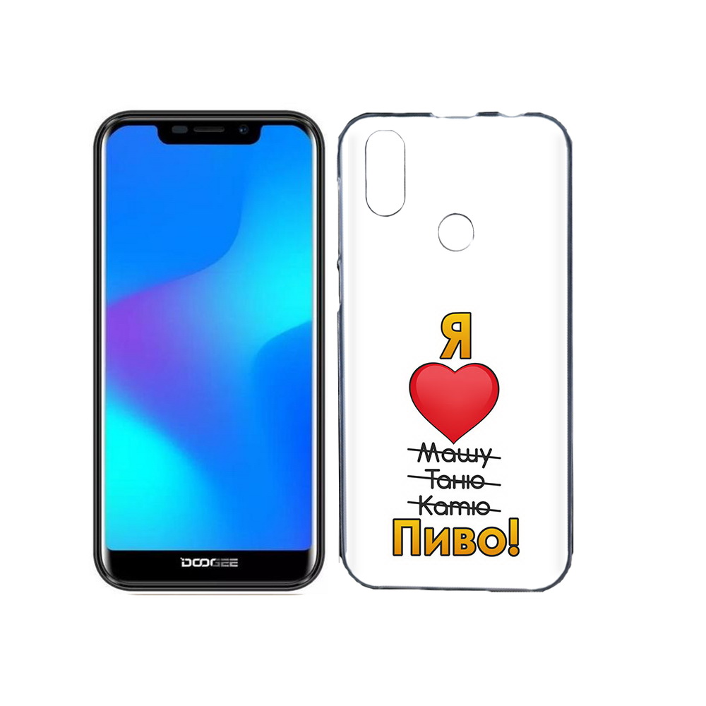 

Чехол MyPads Tocco для Doogee X70 Я люблю машу таню катю пиво, Прозрачный, Tocco