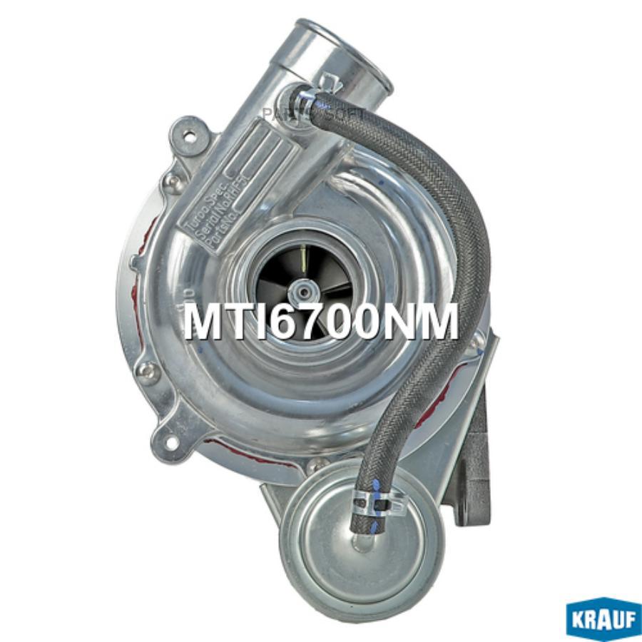 

Турбокомпрессор Krauf mti6700nm