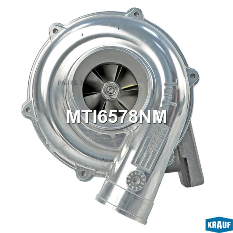 

Турбокомпрессор Krauf арт. MTI6578NM