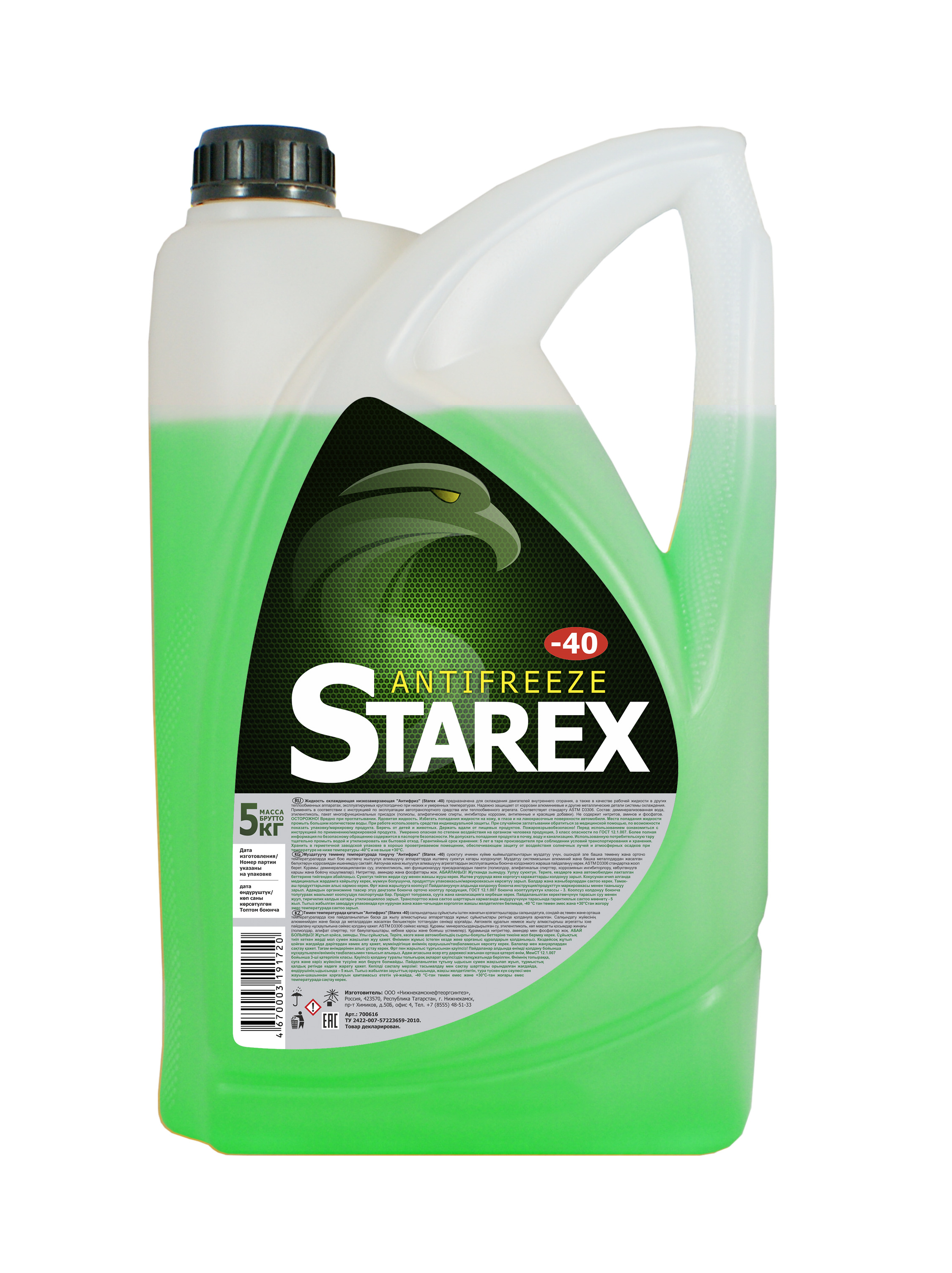 

Антифриз зеленый -40С 5кг STAREX 700616