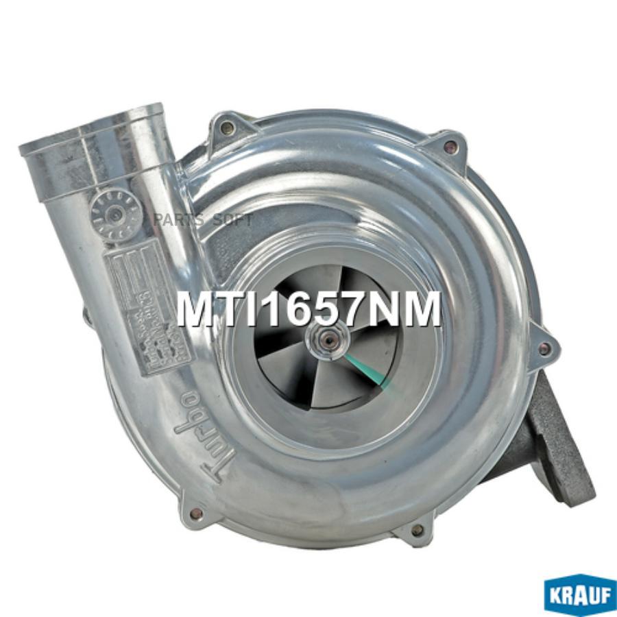 

Турбокомпрессор Krauf арт. MTI1657NM