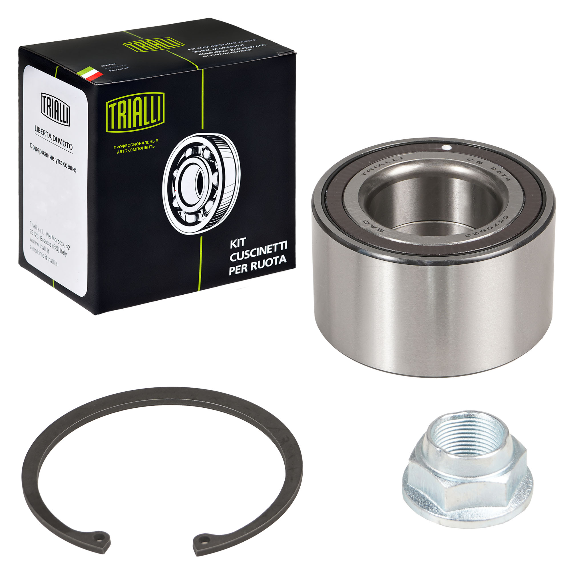 

Ремкомплект ступицы передней для автомобиля Mazda 3 (08-)/6 (07-) TRIALLI CS2574