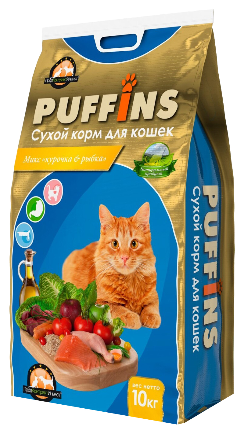 Сухой корм для кошек Puffins с курицей и рыбой, 2 шт по 10 кг