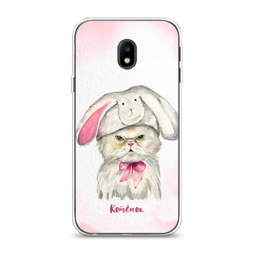 

Чехол на Samsung Galaxy J3 2017 "Мой котёнок", Розовый;серый, 22550-1