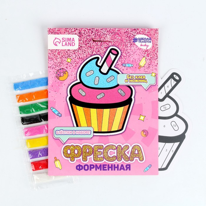 

Набор для творчества. Фреска фигурная «Капкейк»