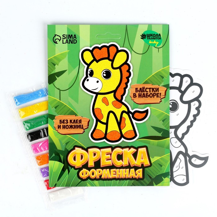 

Набор для творчества. Фреска фигурная «Жираф»