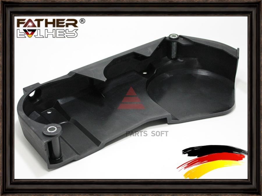 

Кожух Зубчатого ремня FATHER F1578R36