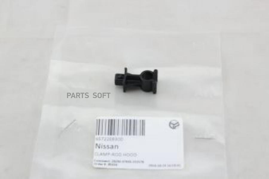 

Фиксатор Держателя Капота R51 NISSAN арт. 65722EB300