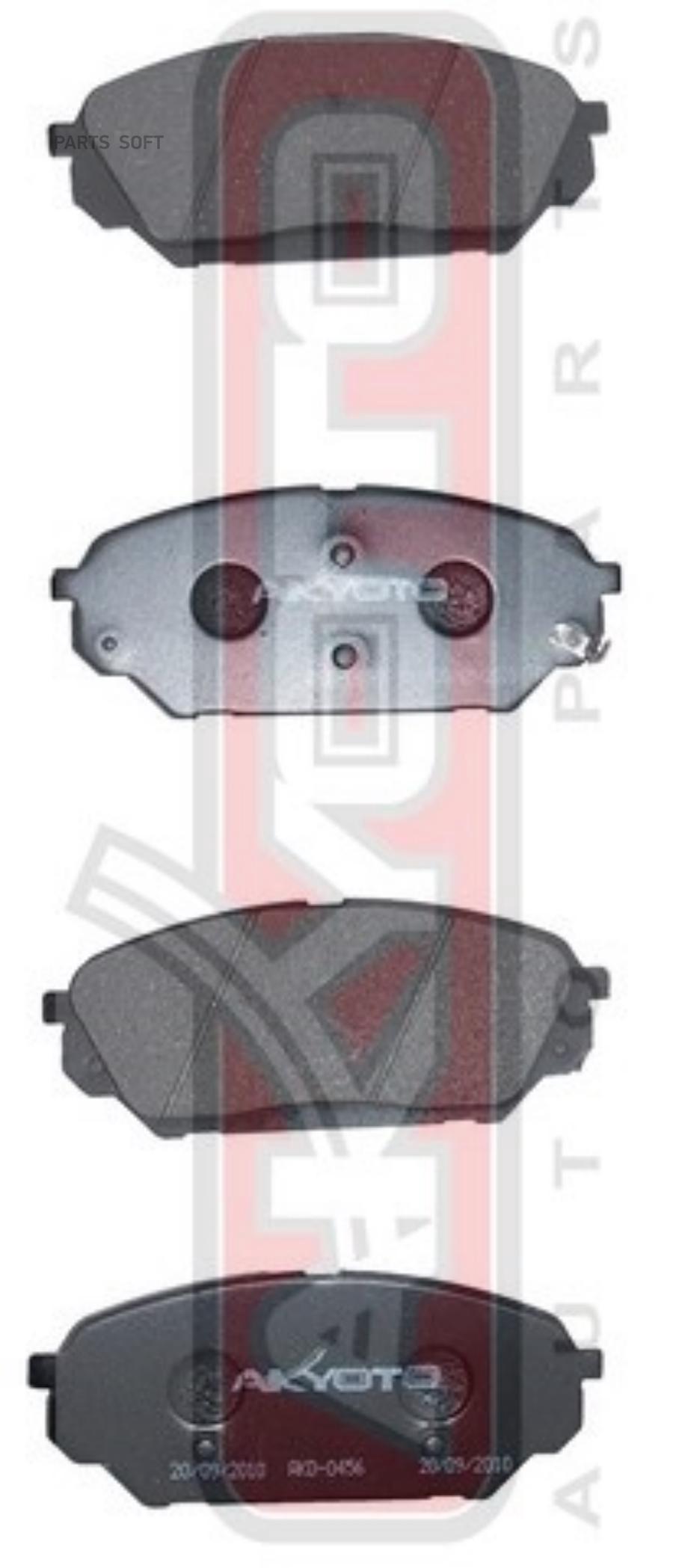 

Тормозные колодки Akyoto дисковые передние AKD-0456, AKD-0456