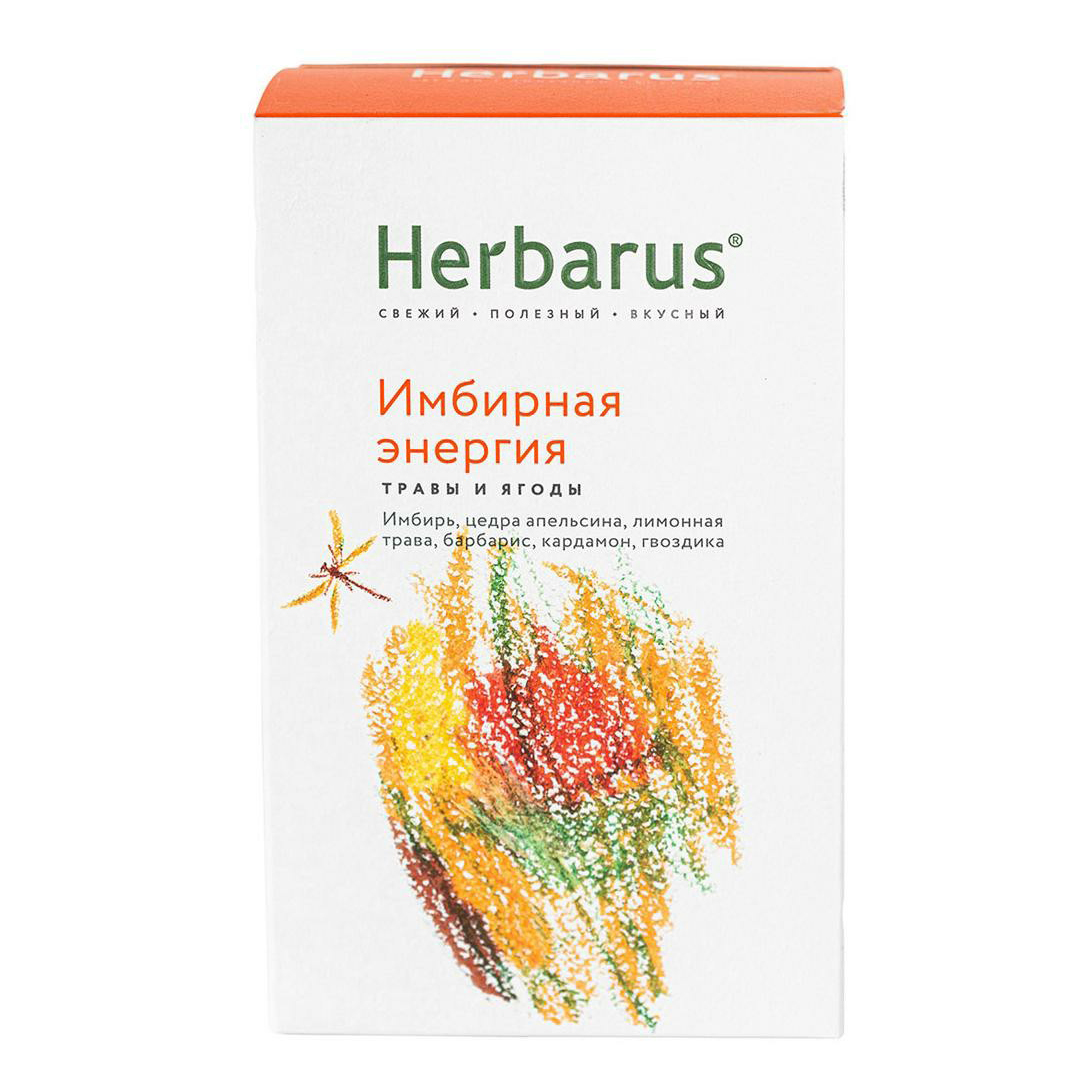 Чайный напиток Herbarus Имбирная энергия листовой 50 г