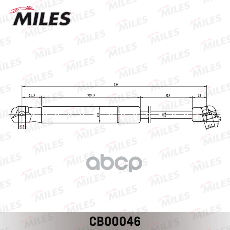 Упор Газовый Капота Vw Passat 10- Miles арт. CB00046