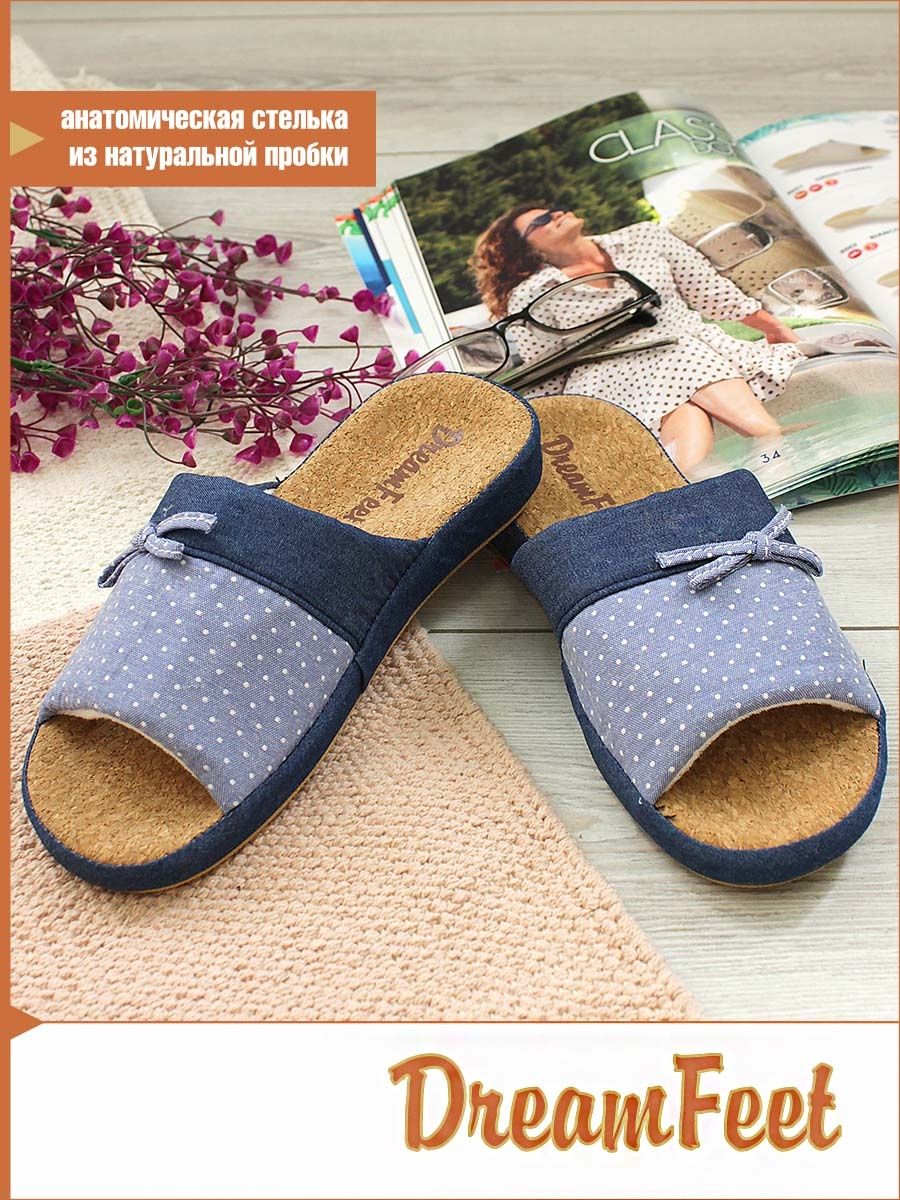 

Тапочки женские Dream feet DFR-22-13W синие 38 RU, Синий, DFR-22-13W
