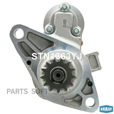 

KRAUF STN1363YJ Стартер 12V 1,6KW () 1шт, STN1363YJ