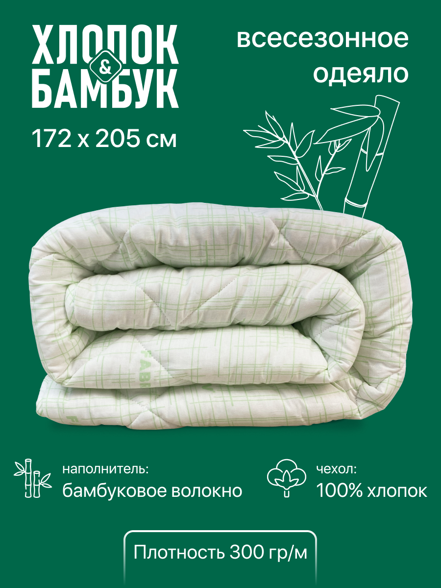 Настенный светильник Decor-of-today WL-51375