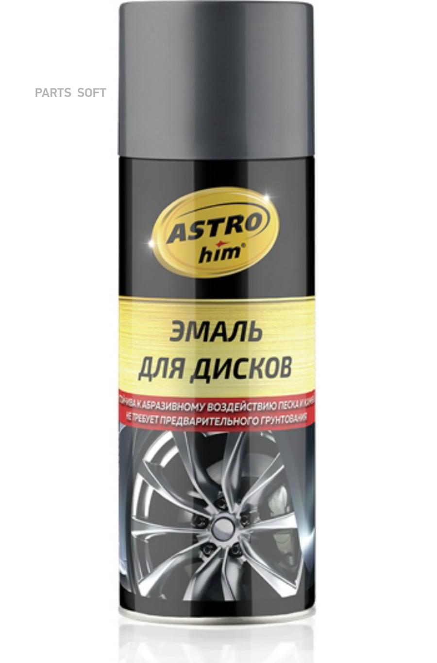 ASTROHIM ЭМАЛЬ ДЛЯ ДИСКОВ ГРАФИТ АЭРОЗОЛЬ 520ML 1шт 1100₽