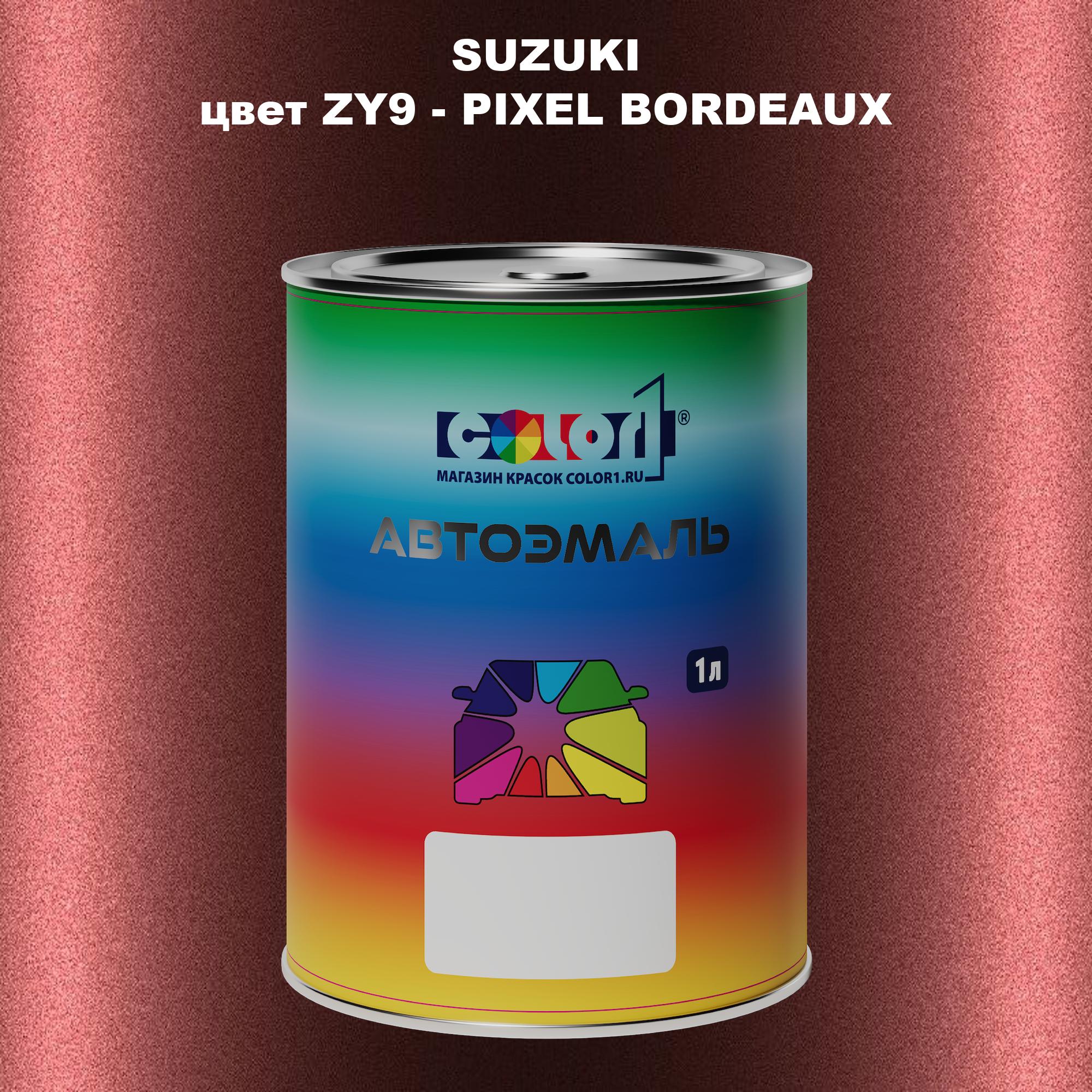 

Автомобильная краска COLOR1 для SUZUKI, цвет ZY9 - PIXEL BORDEAUX, Прозрачный