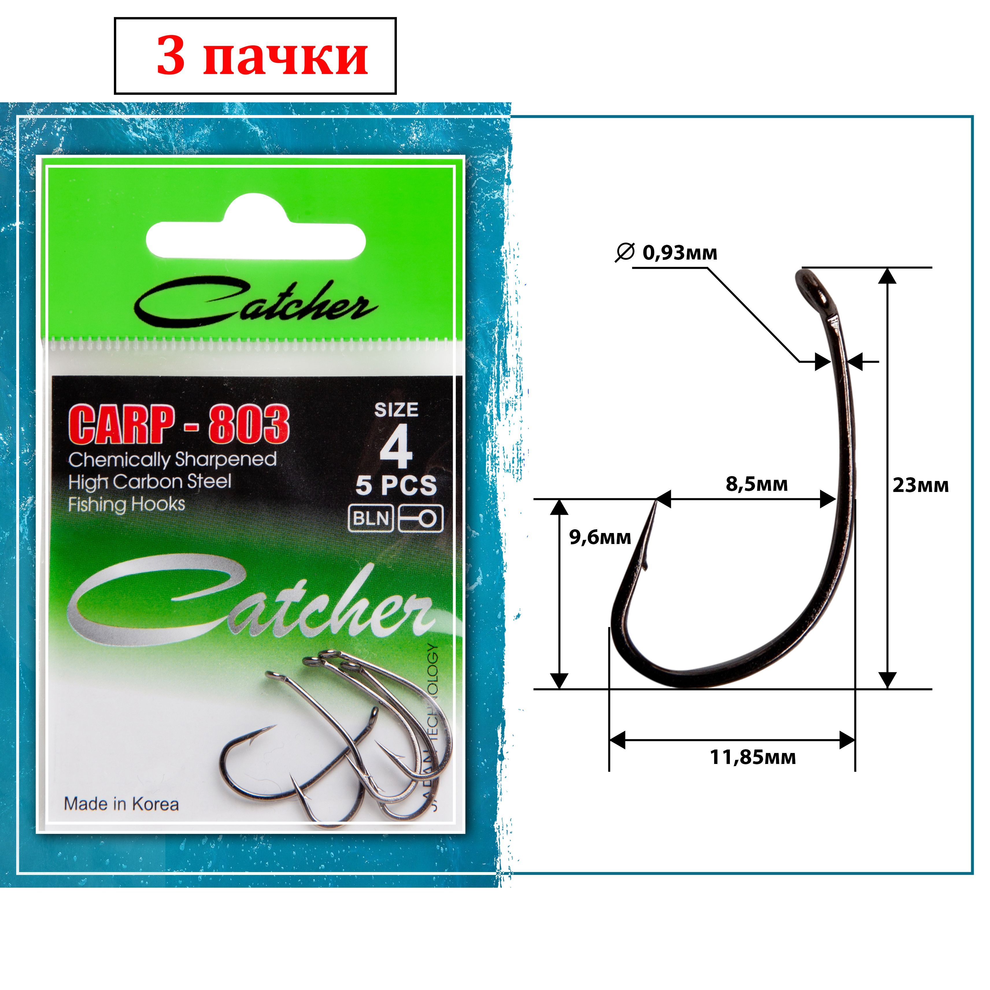 

Одинарные крючки Catcher Curve Shank №4 BN, с колечком, прямое острие, с бородкой, Черный, CARP