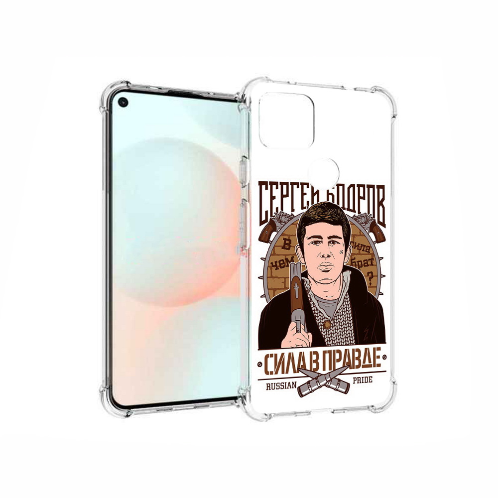 

Чехол MyPads Tocco для Google Pixel 5A Сергей Бодров, Прозрачный, Tocco