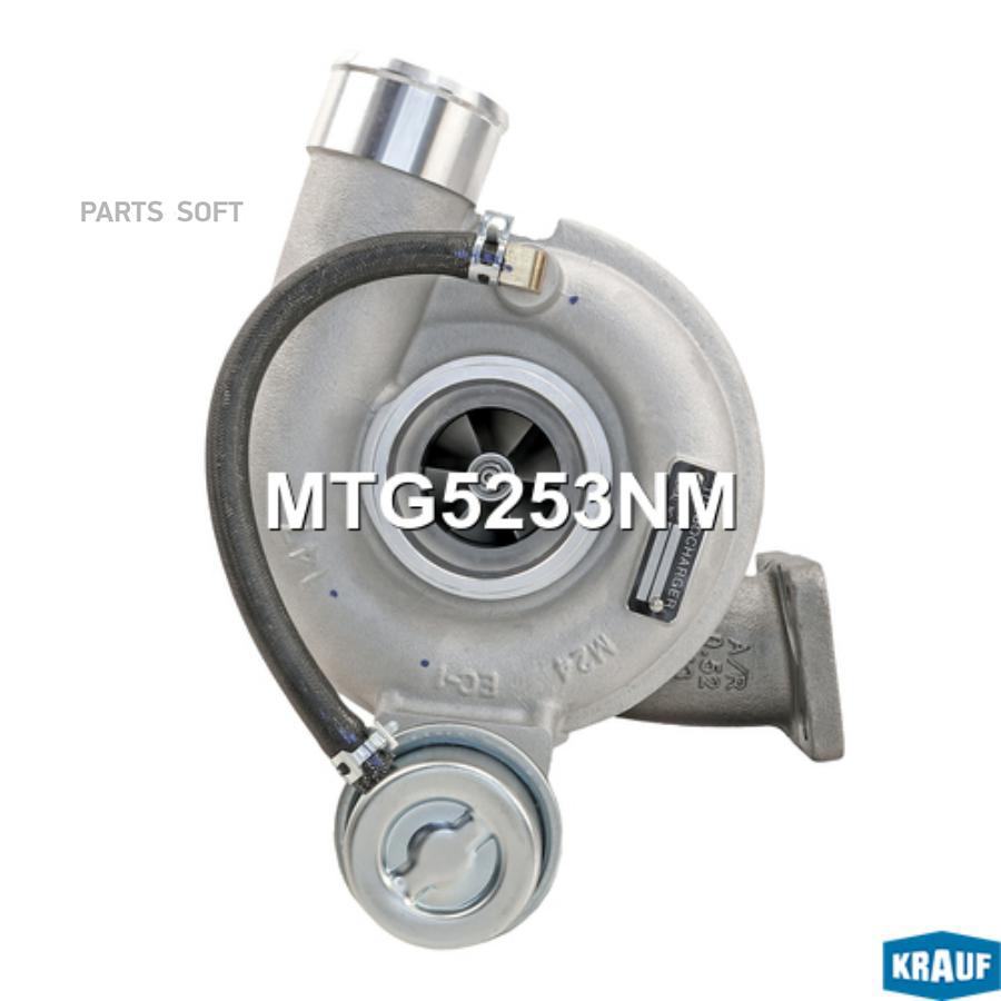 

Турбокомпрессор Krauf mtg5253nm