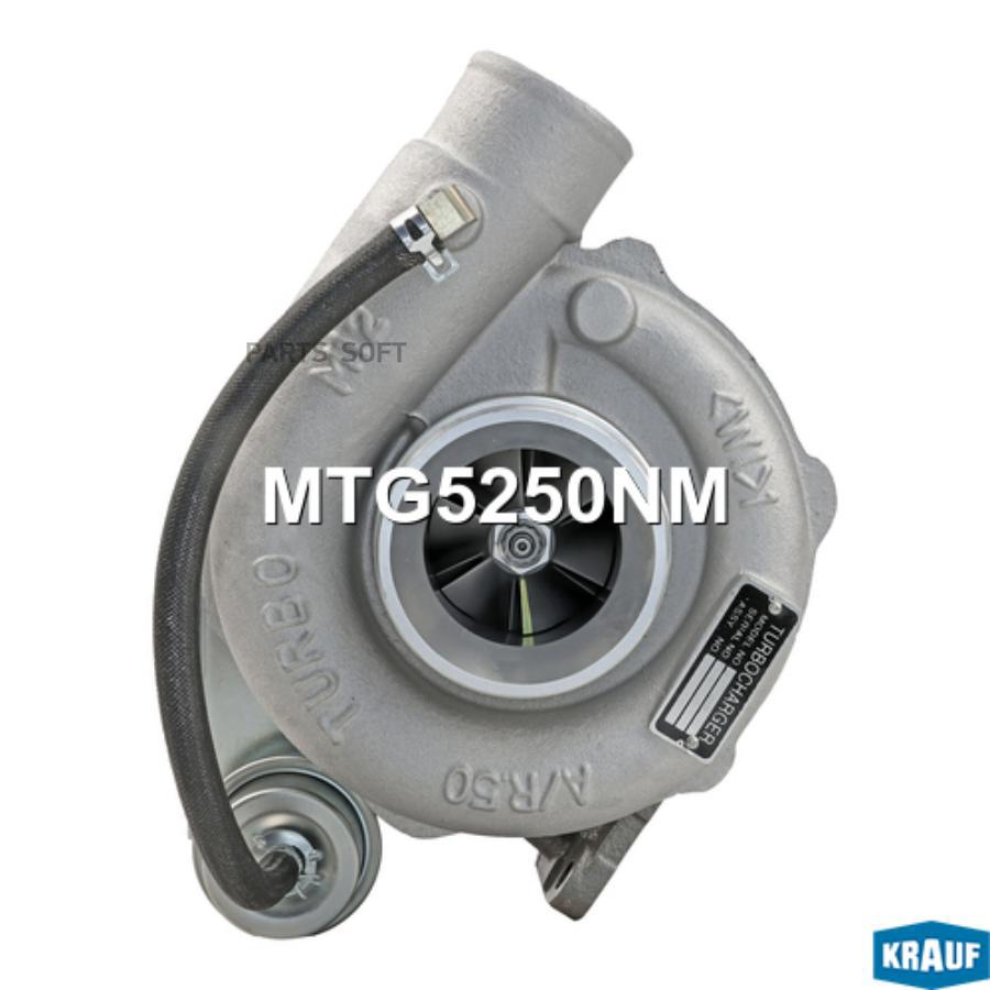 

Турбокомпрессор Krauf mtg5250nm