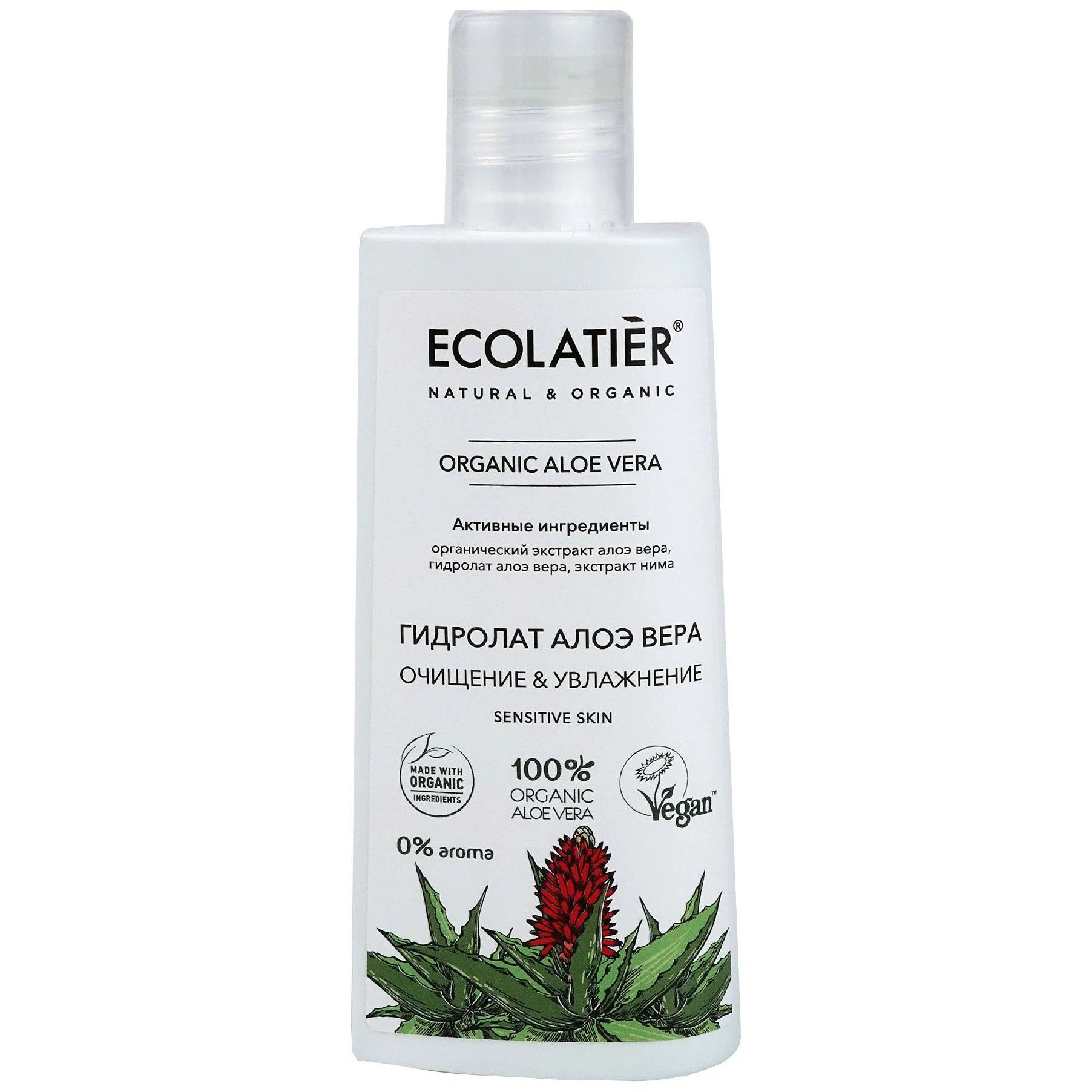 Гидролат для лица Ecolatier Organic Aloe Vera для чувствительной кожи 150 мл