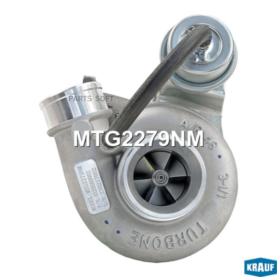 

Турбокомпрессор Krauf mtg2279nm