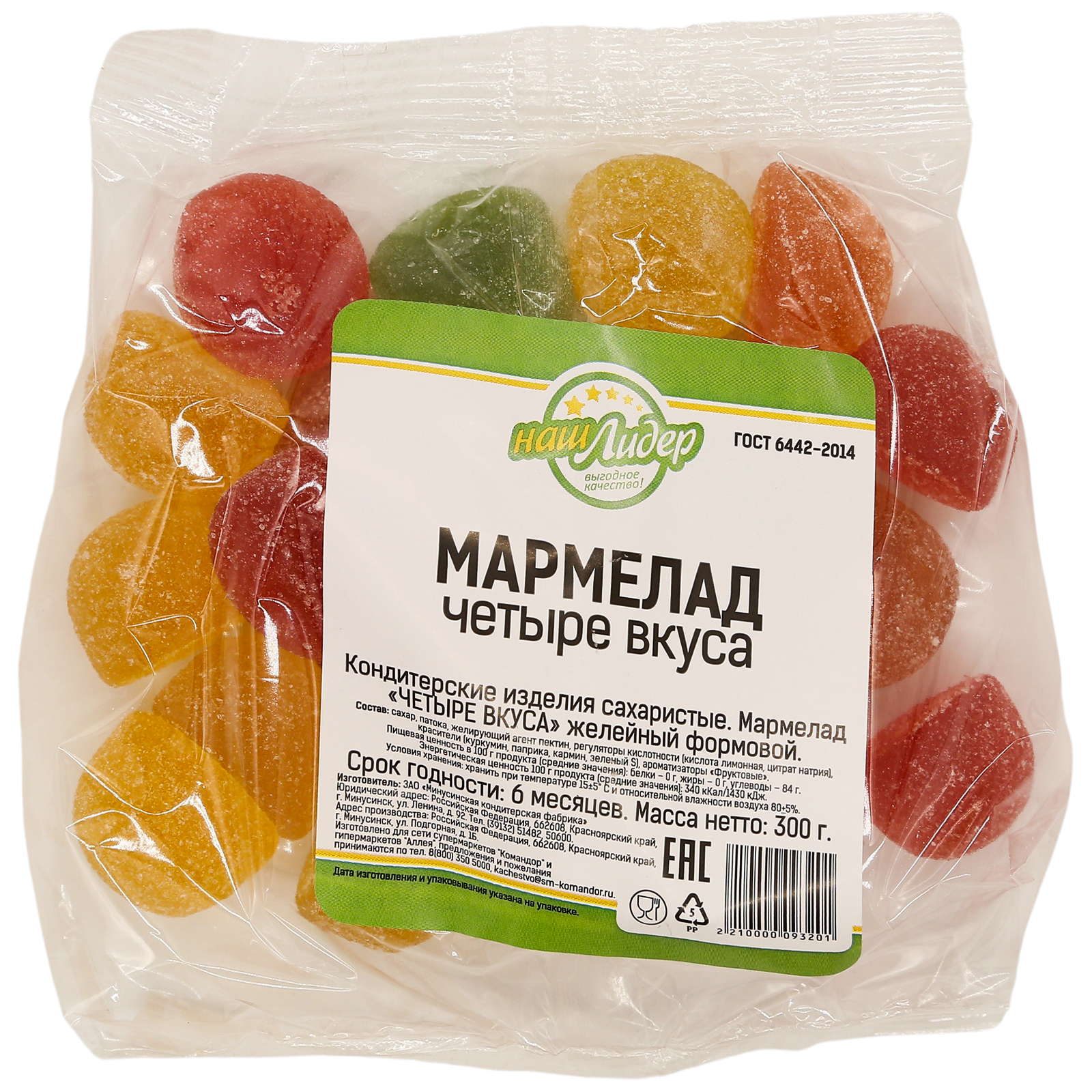 

Мармелад Сладкая артель 4 вкуса 300 г