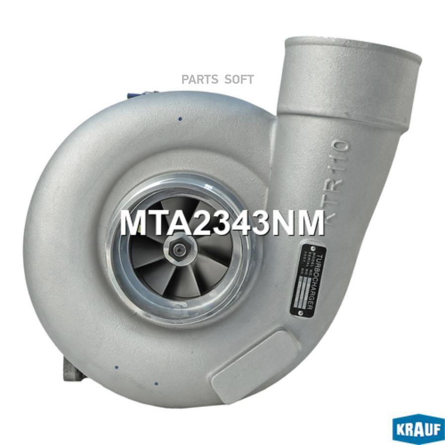 

Турбокомпрессор Krauf арт. MTA2343NM