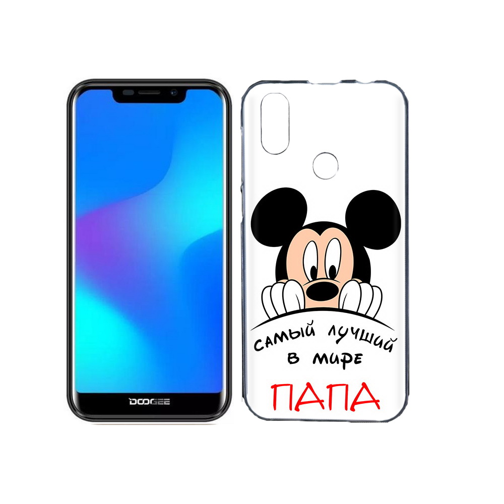 

Чехол MyPads Tocco для Doogee X70 Самай лучший папа Микки Маус, Прозрачный, Tocco