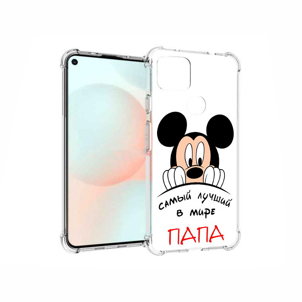 

Чехол MyPads Tocco для Google Pixel 5A Самай лучший папа Микки Маус, Прозрачный, Tocco