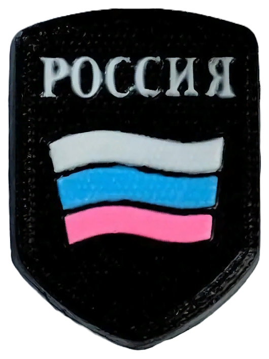 

Мыло фигурное Мыльные штучки Шеврон черный 77 г